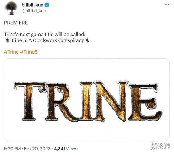三位一体5游戏曝光！三位一体新作副标题机械发条的阴谋