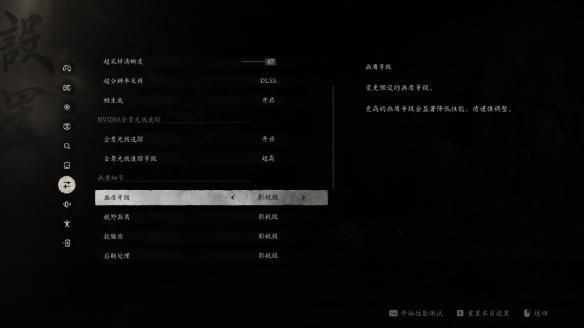 三强争霸！微星RTX 40 SUPER三剑客挑战黑神话悟空