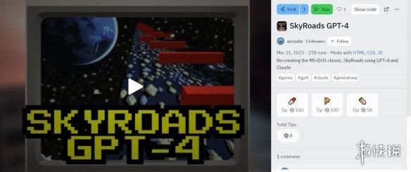 不会编程也能做游戏？有人用AI从零开始做出了3D游戏