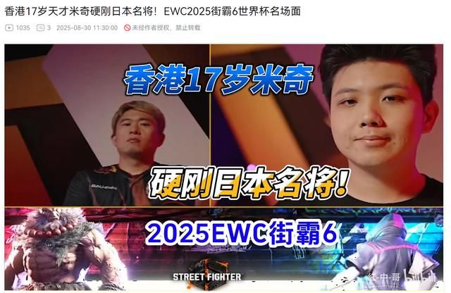 中国格斗，不能只有一个“小孩”