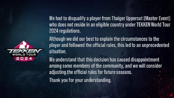 中国选手打到16强后，怎么被《铁拳8》官方“自愿”退赛