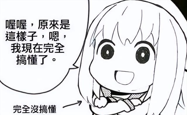 为了让“伪中国语”再次伟大，日本开发者做了个社区APP