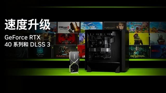 为游戏，AI创作加速，盘点值得入手RTX 40系显卡！