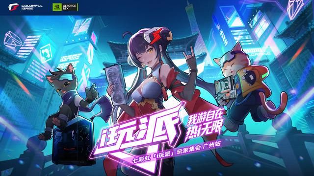 买板卡晒单送好礼！七彩虹i玩派线上福利特惠