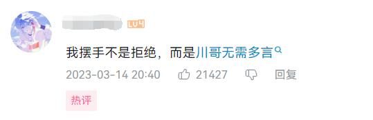 从反面例子到万人敬仰，教材因为插图角色又要火了