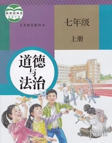 从反面例子到万人敬仰，教材因为插图角色又要火了