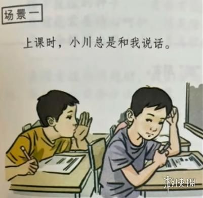 从反面例子到万人敬仰，教材因为插图角色又要火了