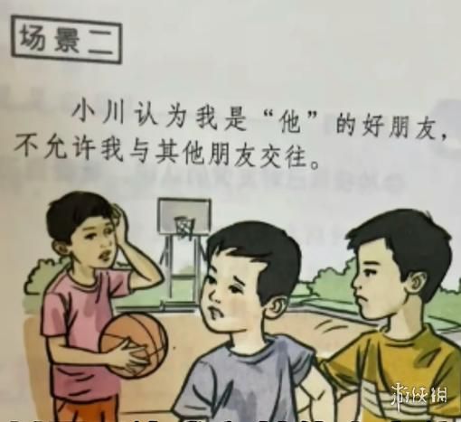 从反面例子到万人敬仰，教材因为插图角色又要火了