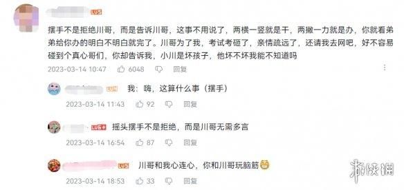 从反面例子到万人敬仰，教材因为插图角色又要火了