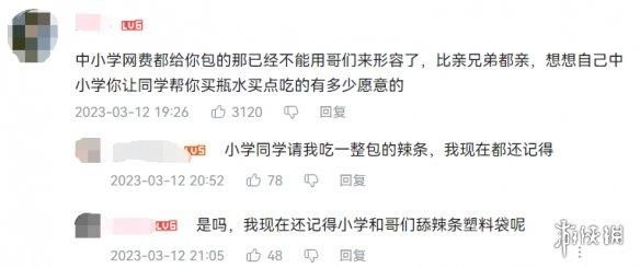 从反面例子到万人敬仰，教材因为插图角色又要火了