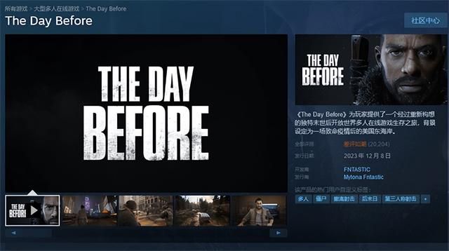 从期待佳作到赛博诈骗，1分的《浩劫前夕》已经提桶跑路了！