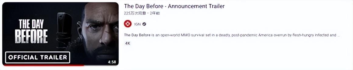 从期待佳作到赛博诈骗，1分的《浩劫前夕》已经提桶跑路了！