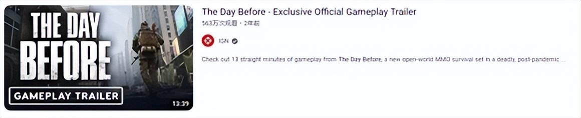 从期待佳作到赛博诈骗，1分的《浩劫前夕》已经提桶跑路了！