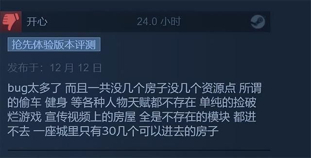 从期待佳作到赛博诈骗，1分的《浩劫前夕》已经提桶跑路了！