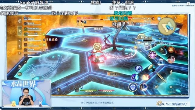 从质疑到真香！FF14手游直播引玩家热评：正统就在光子！