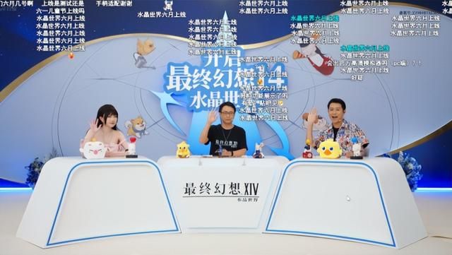 从质疑到真香！FF14手游直播引玩家热评：正统就在光子！