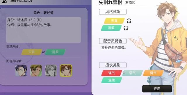 仙剑、明星志愿的老牌厂商大宇，居然做了个&#34;男同&#34;游戏？