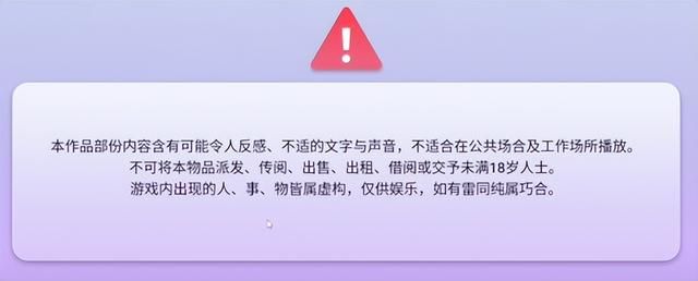 仙剑、明星志愿的老牌厂商大宇，居然做了个&#34;男同&#34;游戏？