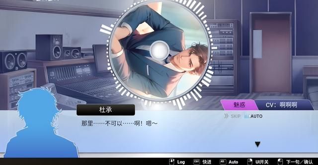 仙剑、明星志愿的老牌厂商大宇，居然做了个&#34;男同&#34;游戏？