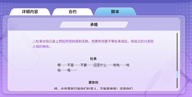 仙剑、明星志愿的老牌厂商大宇，居然做了个&#34;男同&#34;游戏？