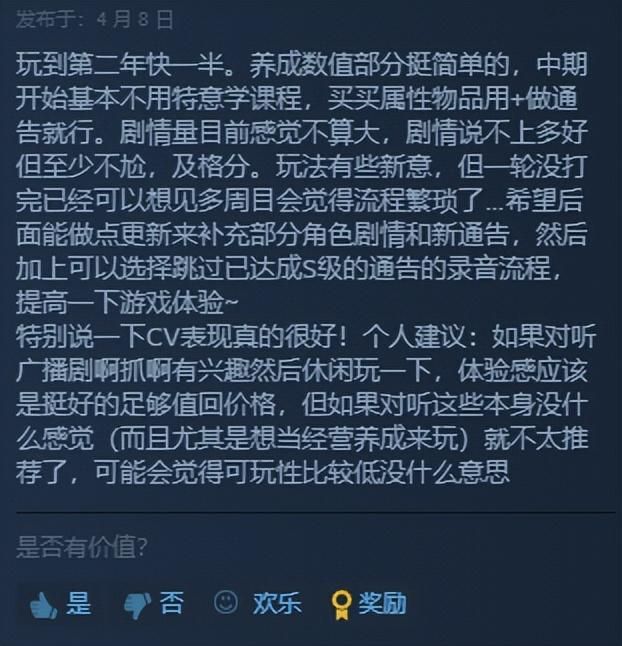 仙剑、明星志愿的老牌厂商大宇，居然做了个&#34;男同&#34;游戏？