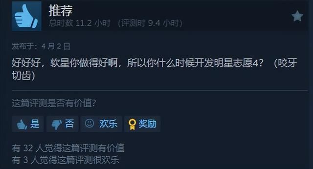 仙剑、明星志愿的老牌厂商大宇，居然做了个&#34;男同&#34;游戏？