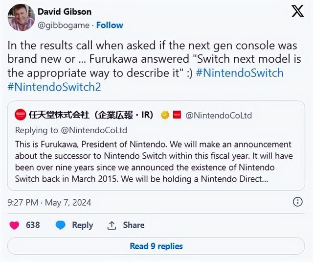 任天堂CEO：&#34;Switch next&#34;更适合用来描述下一代游戏机