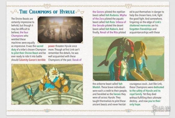 任天堂推出《旷野之息》探索者指南！可免费下载！