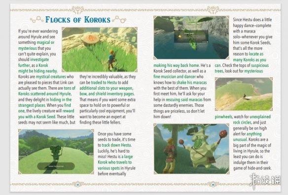 任天堂推出《旷野之息》探索者指南！可免费下载！