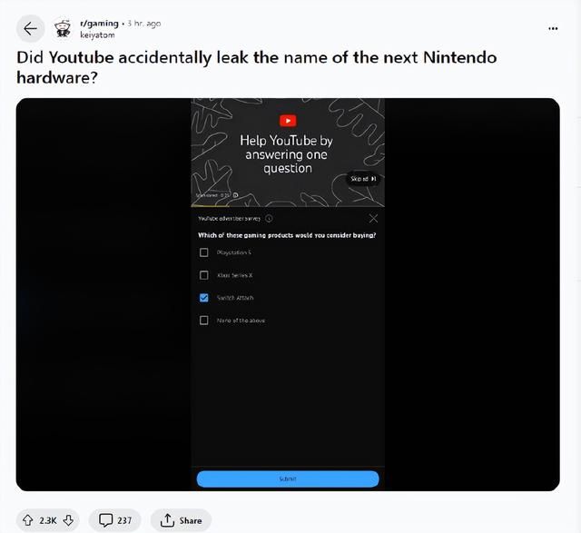 任天堂新机名为Switch Attach？油管问卷出现该名称