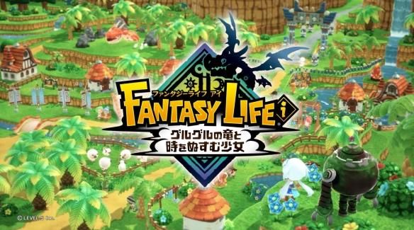 任天堂直面会：Level-5经典RPG《幻想生活》新作公布