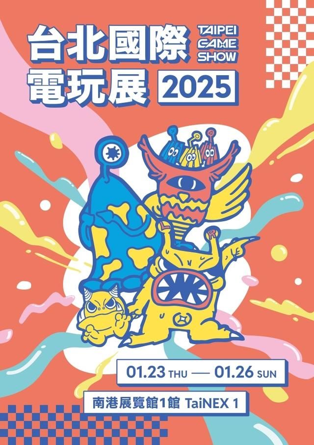 任天堂确认参加2025年台北国际电玩展