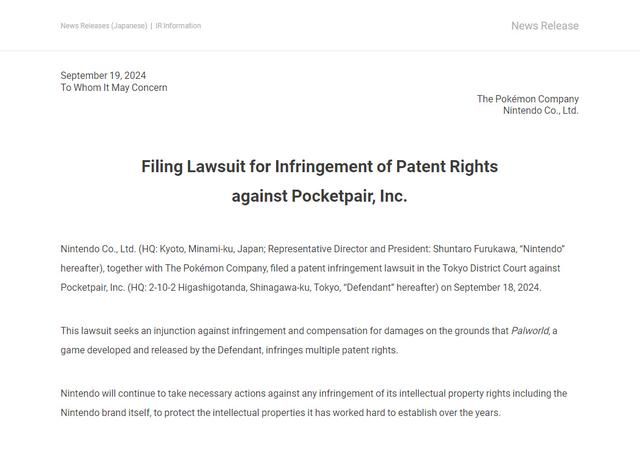 任天堂起诉《幻兽帕鲁》开发商