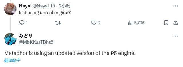 传《暗喻幻想:ReFantazio》将拥有各种DLC
