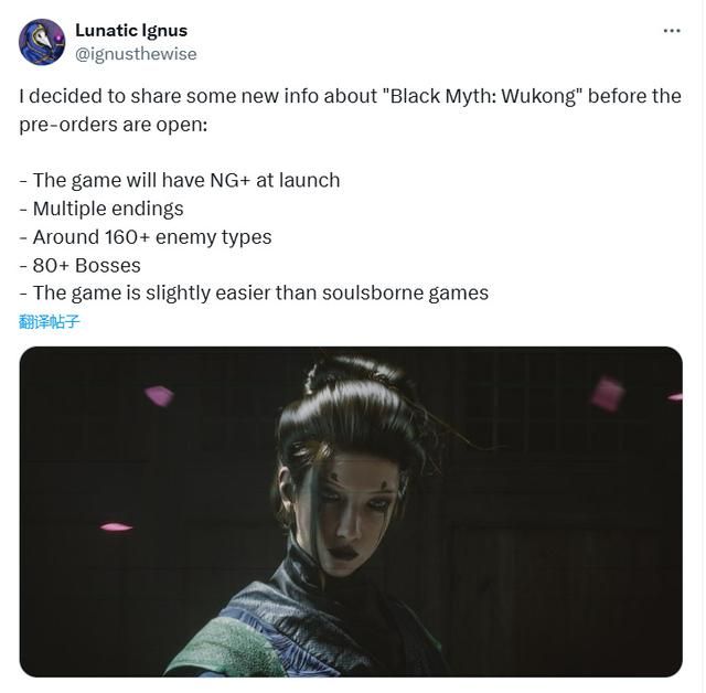 传《黑神话：悟空》有超过80个Boss！首发新游戏+ 还有多结局