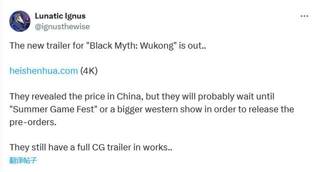 传《黑神话：悟空》有超过80个Boss！首发新游戏+ 还有多结局