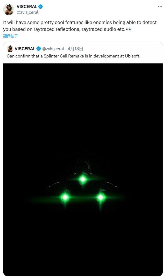 传育碧《细胞分裂重制版》将会包括一些“非常酷”的新功能