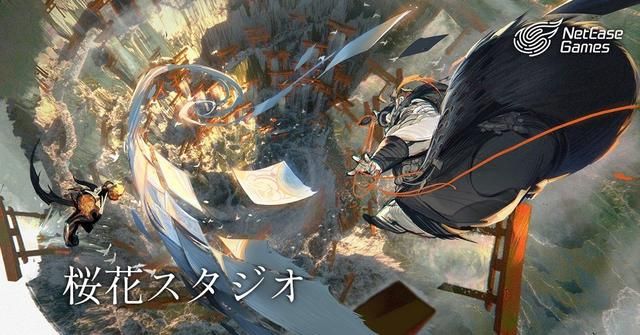 传言： 腾讯和网易正在重新考虑其在日本的投资