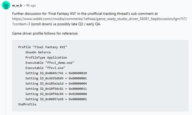传闻《最终幻想16》PC版即将公布