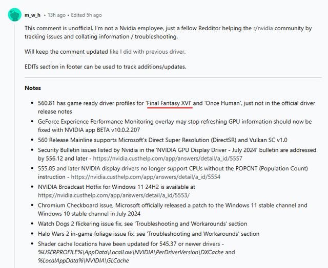 传闻《最终幻想16》PC版即将公布