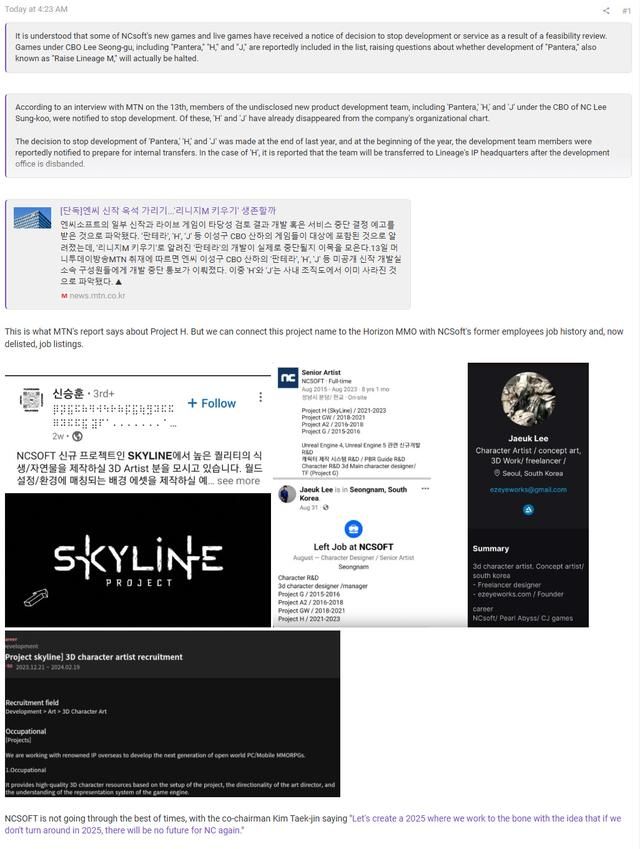 传闻：NCSoft 《地平线》MMORPG已被取消