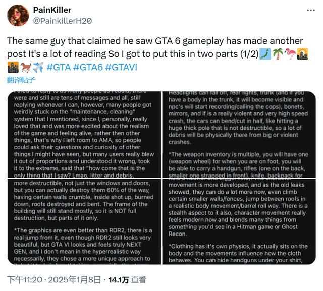 传闻：《GTA6》拥有高级环境破坏系统 40%建筑可进入