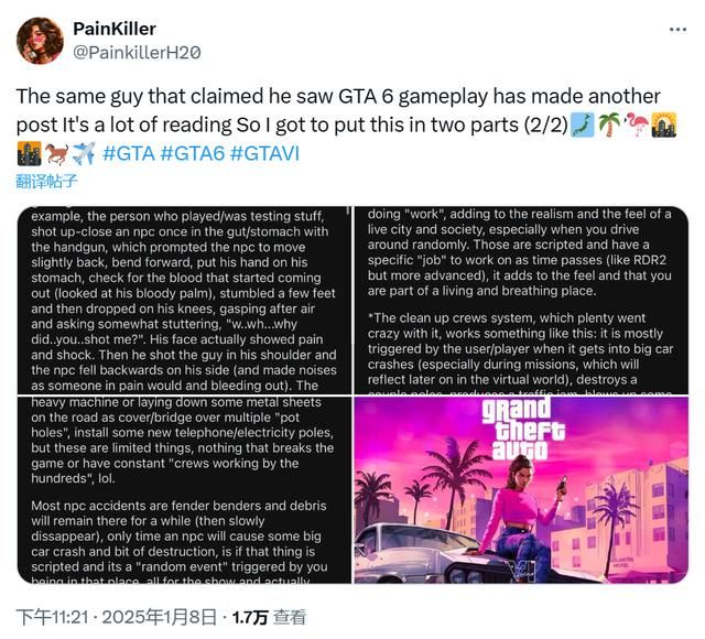 传闻：《GTA6》拥有高级环境破坏系统 40%建筑可进入