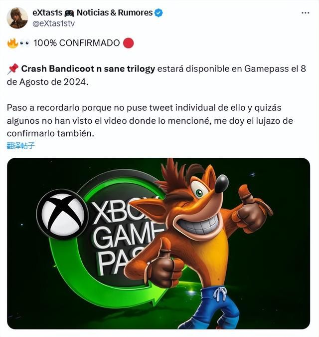 传闻：《古惑狼：疯狂三部曲》8月8日加入XGP