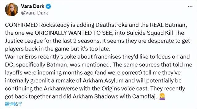 传闻：《蝙蝠侠：阿卡姆疯人院》重制版正在开发中