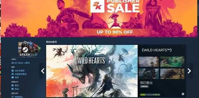 低价区要没了，但“精神阿根廷人”不背这口黑锅