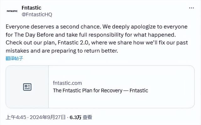 你也来打复活赛？《浩劫前夕》开发商复活并发起新作众筹