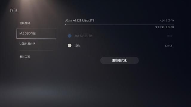 你需要的那块固态硬盘：昱联 AS828 Ultra 2TB版评测