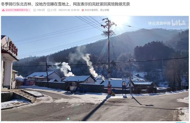 停止骑行的徐云，过上了自己的隐居生活