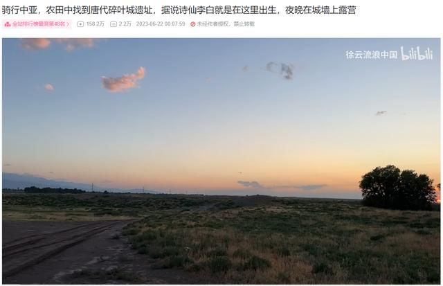 停止骑行的徐云，过上了自己的隐居生活